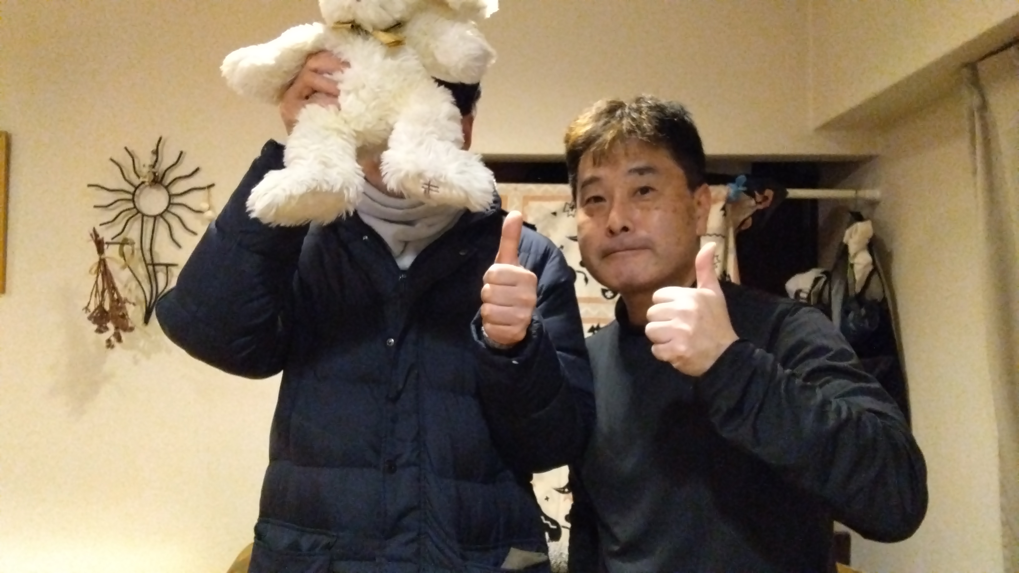 ボディケア前田