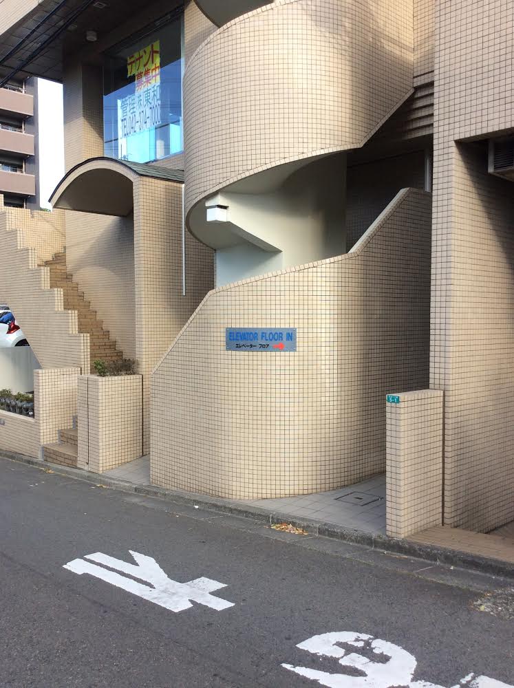 ボディケア前田のあるマンションの入り口